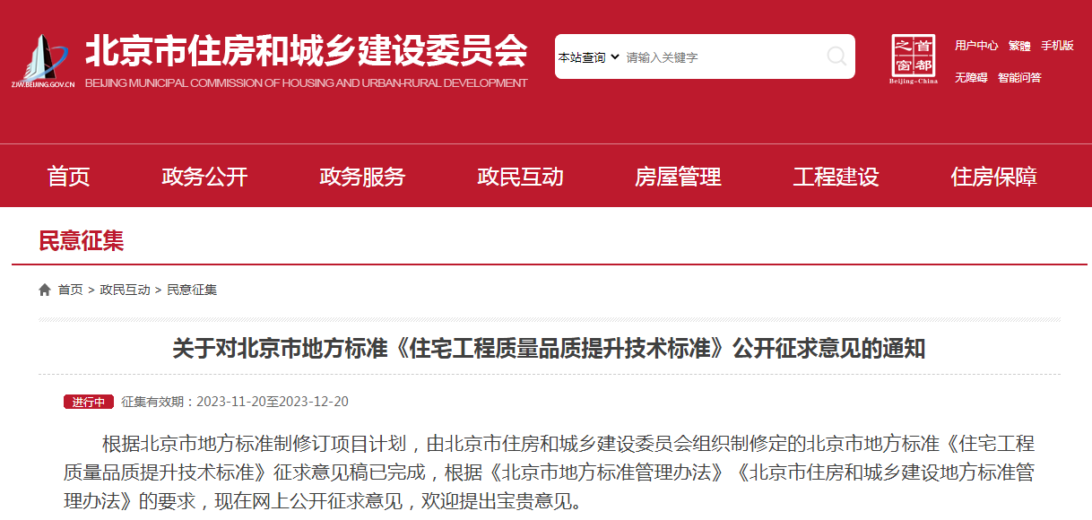 企業(yè)微信截圖_17006241255130.png