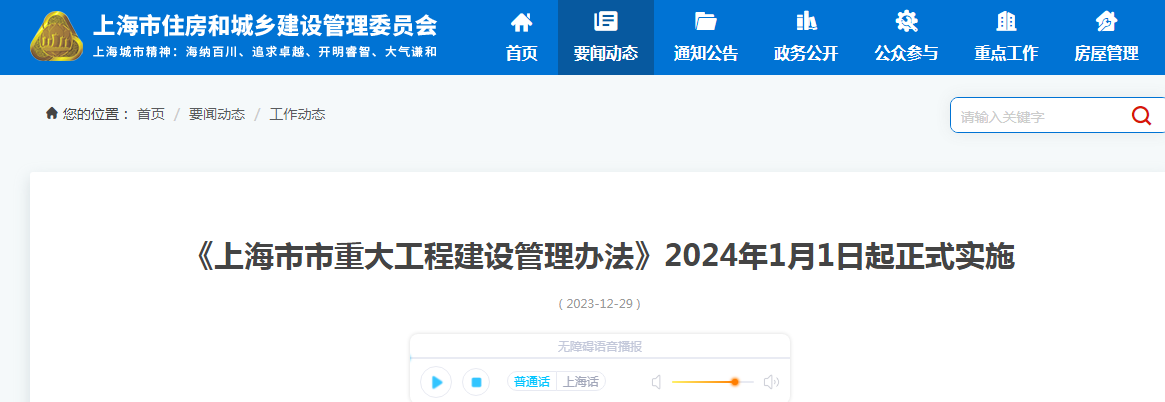 企業(yè)微信截圖_17045055721340.png
