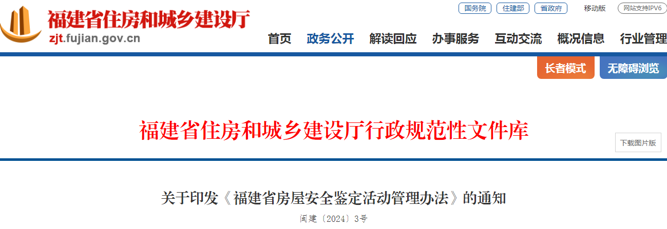 企業(yè)微信截圖_1706073277315.png